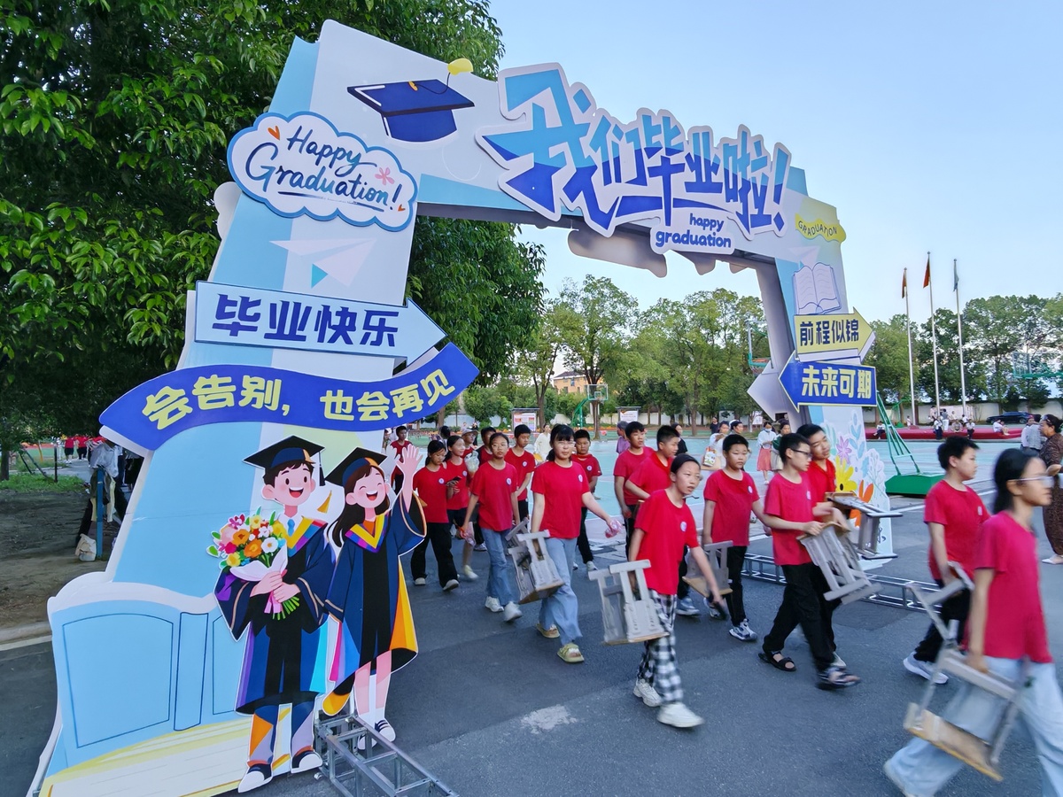 开学迎新活动：融汇共进，激发无限可能