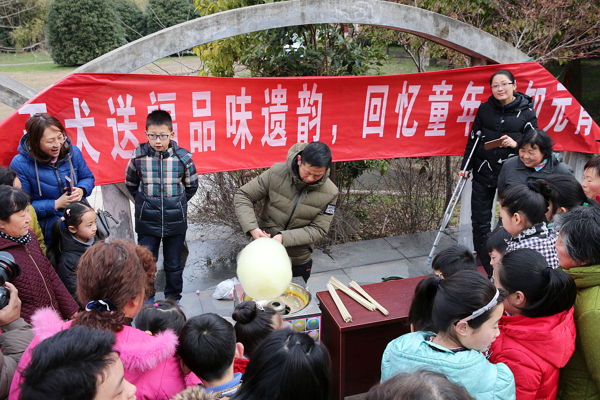2018年2月25日,江苏省南通市学田街道学田社区工会举办"玉犬送福品位