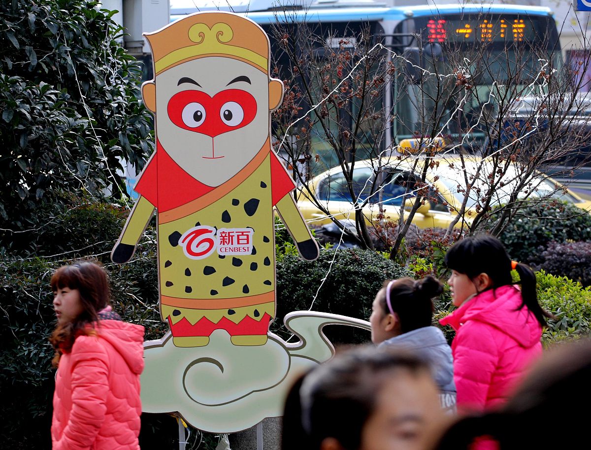 西游记观后感：解读人性与智慧的经典巨著