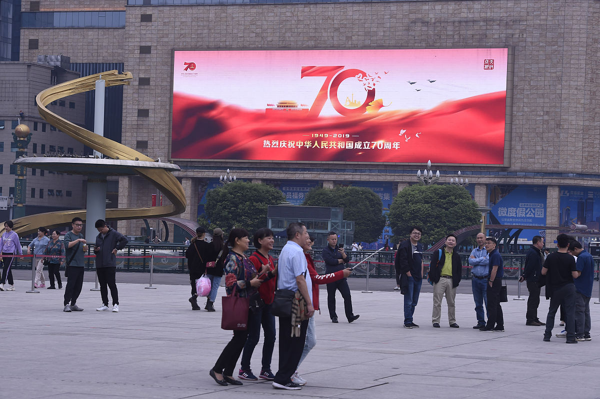 (如需下载使用,请务必署名:红星新闻 王欢/视觉中国)2019年9月23日,成