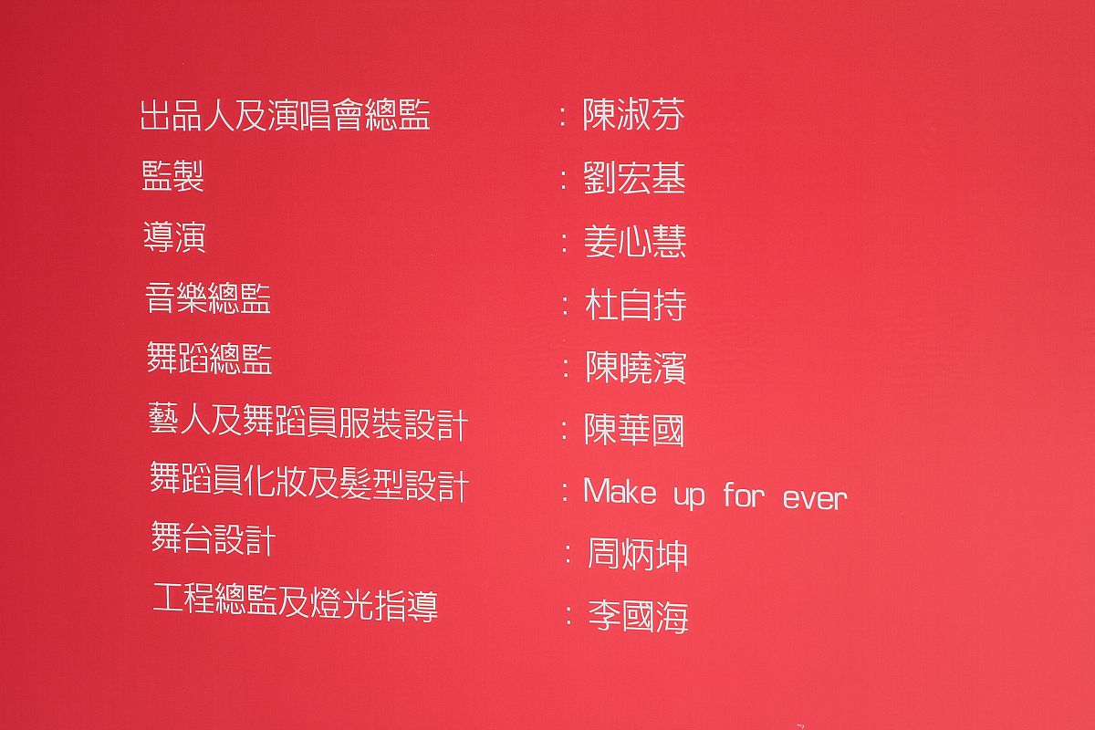 迎新晚会报名网页前端代码