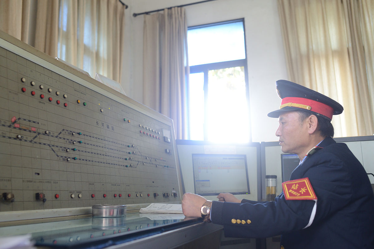 青岛铁路机务段安全管理体系建设 - 制度、流程、监管、信息化