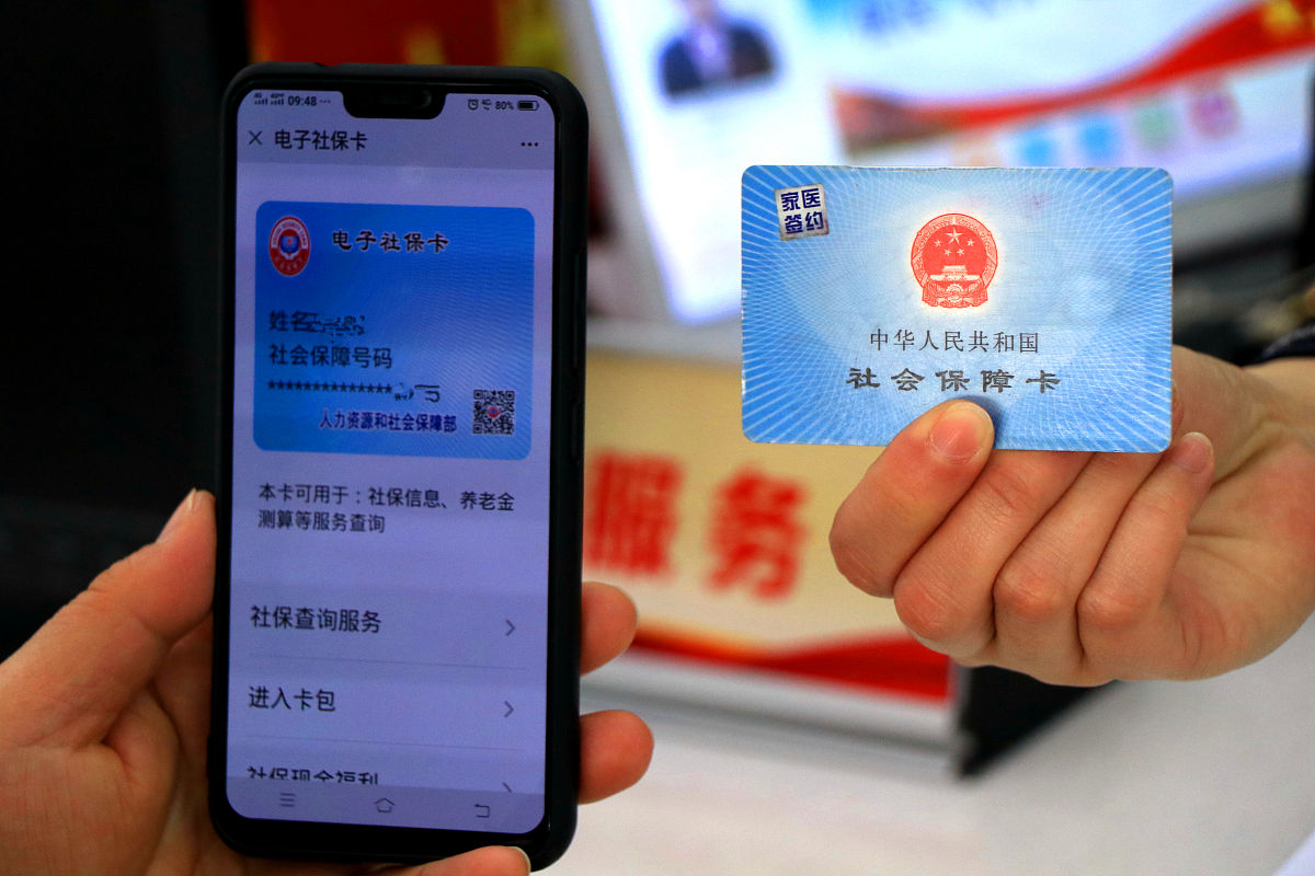 合作医疗在手机上缴费怎么交(农村合作医疗手机怎么缴费)