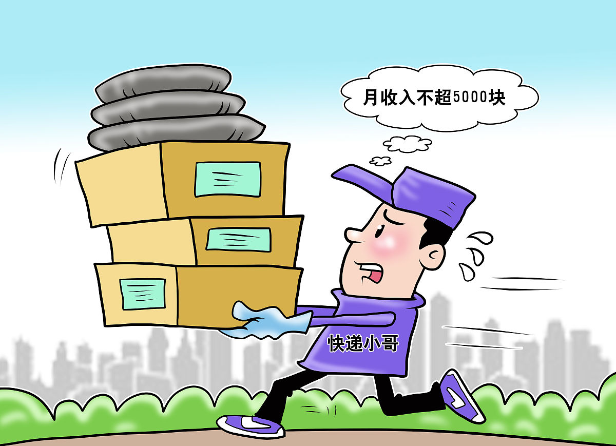 你好请你分析一下开快递驿站一天有200件快递入库一件035元人民币赚钱吗
