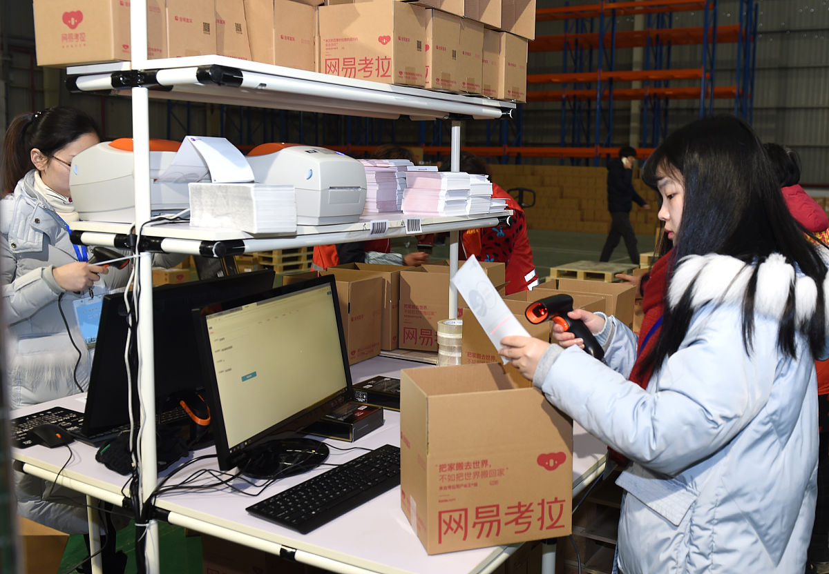 简单说一下关于跨境电商平台的入驻要求