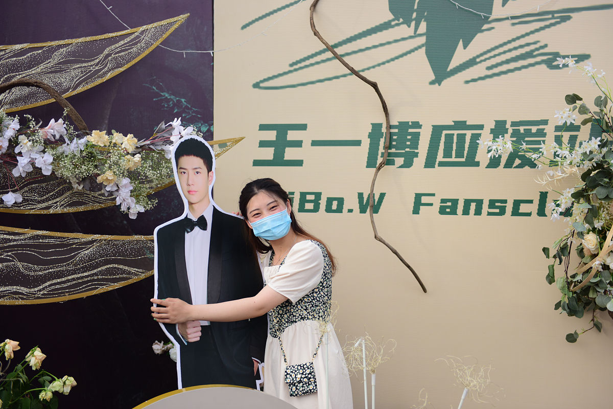 2021年7月17日,江苏苏州,乐华娱乐12周年家族演唱会将在苏州奥体中心