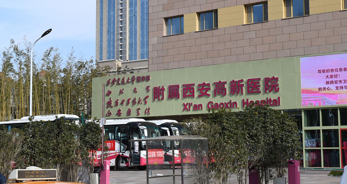 西安中诺口腔医院