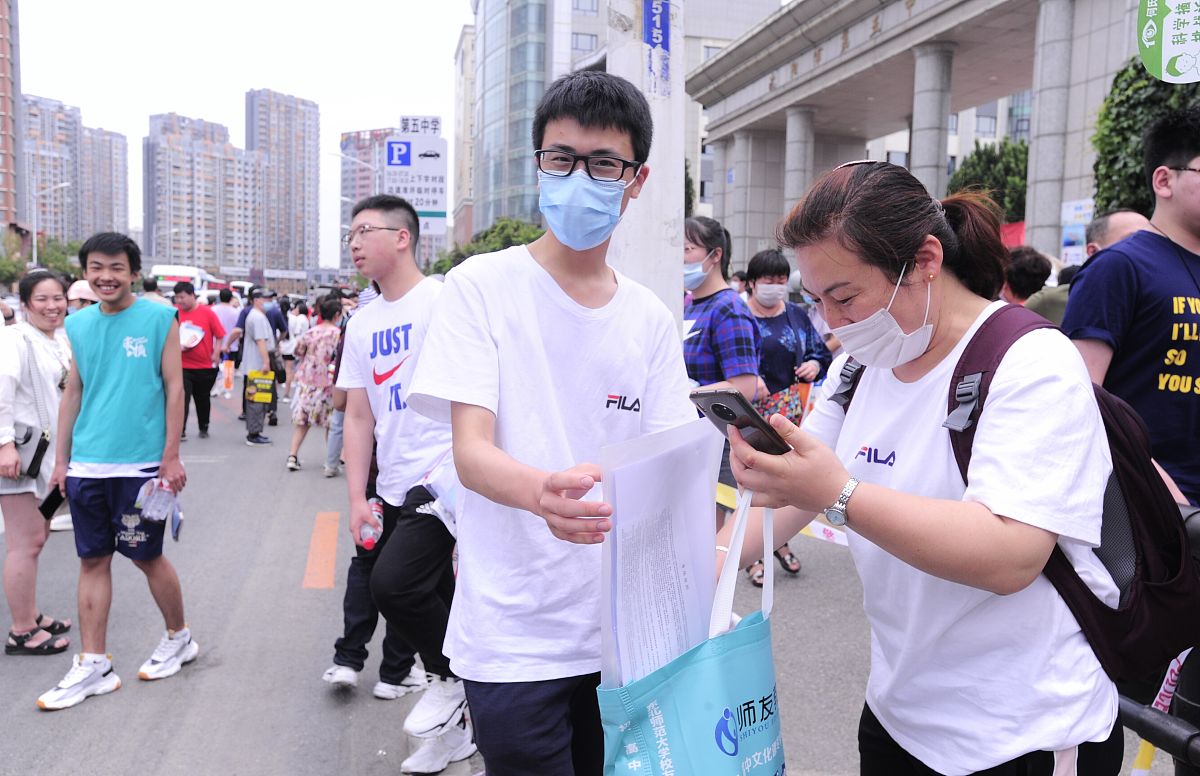 永嘉县职业中学2022年有哪些专业