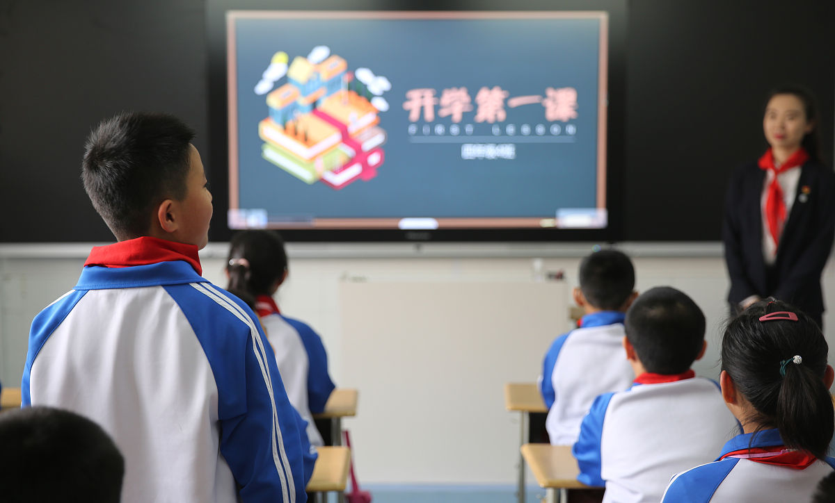 小学生开学第一课教学设计：培养良好学习习惯