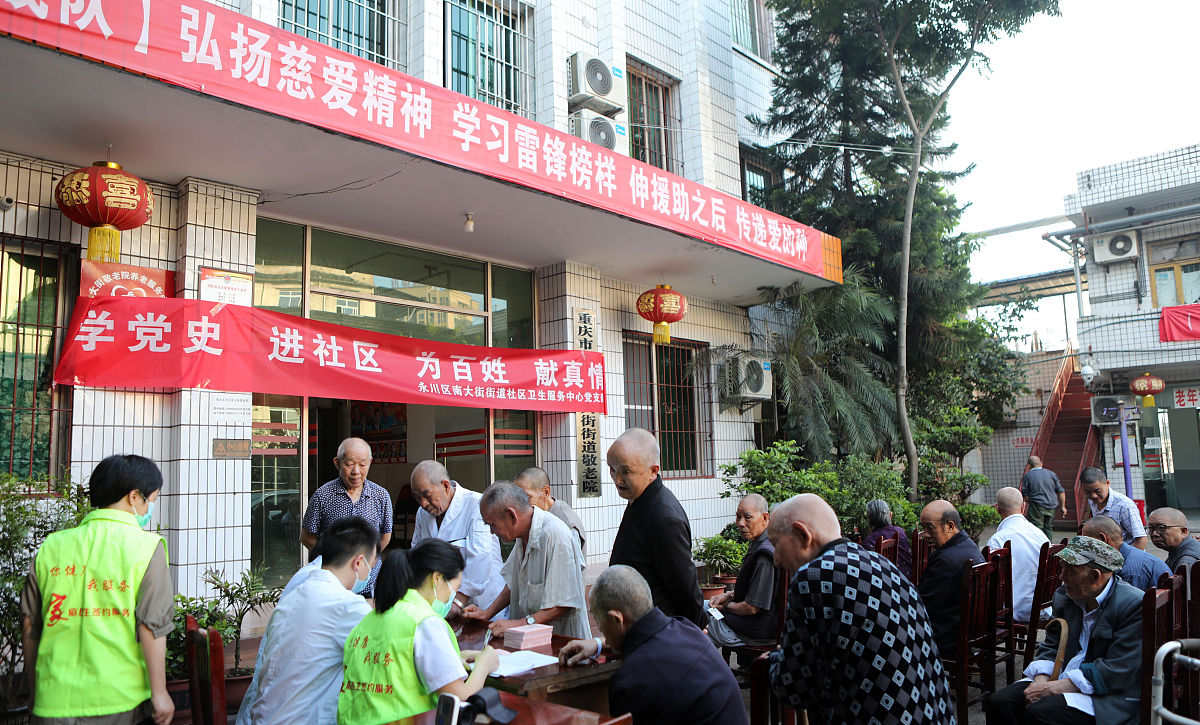 养老院开展防灾减灾日活动总结报告