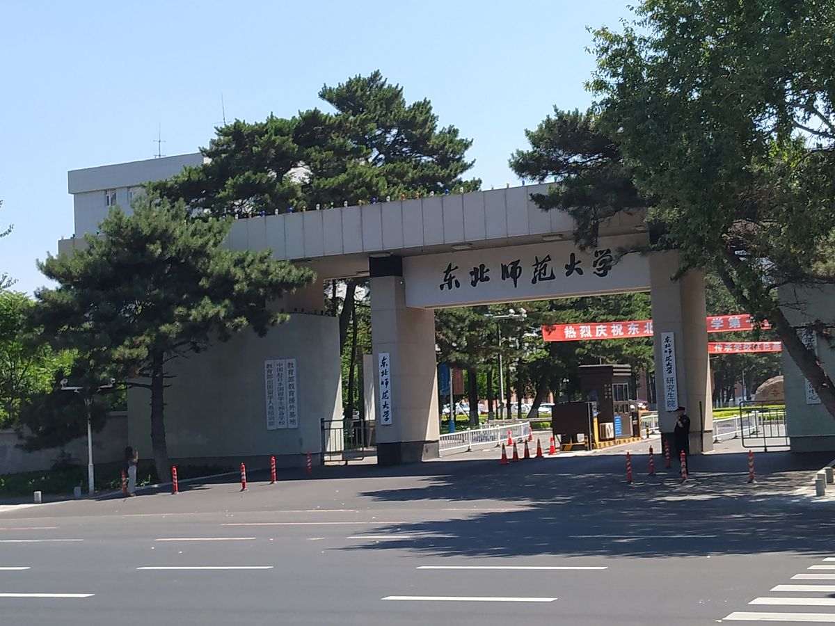 2022年长春师范高等专科学校单招考试须知 - 报考指南