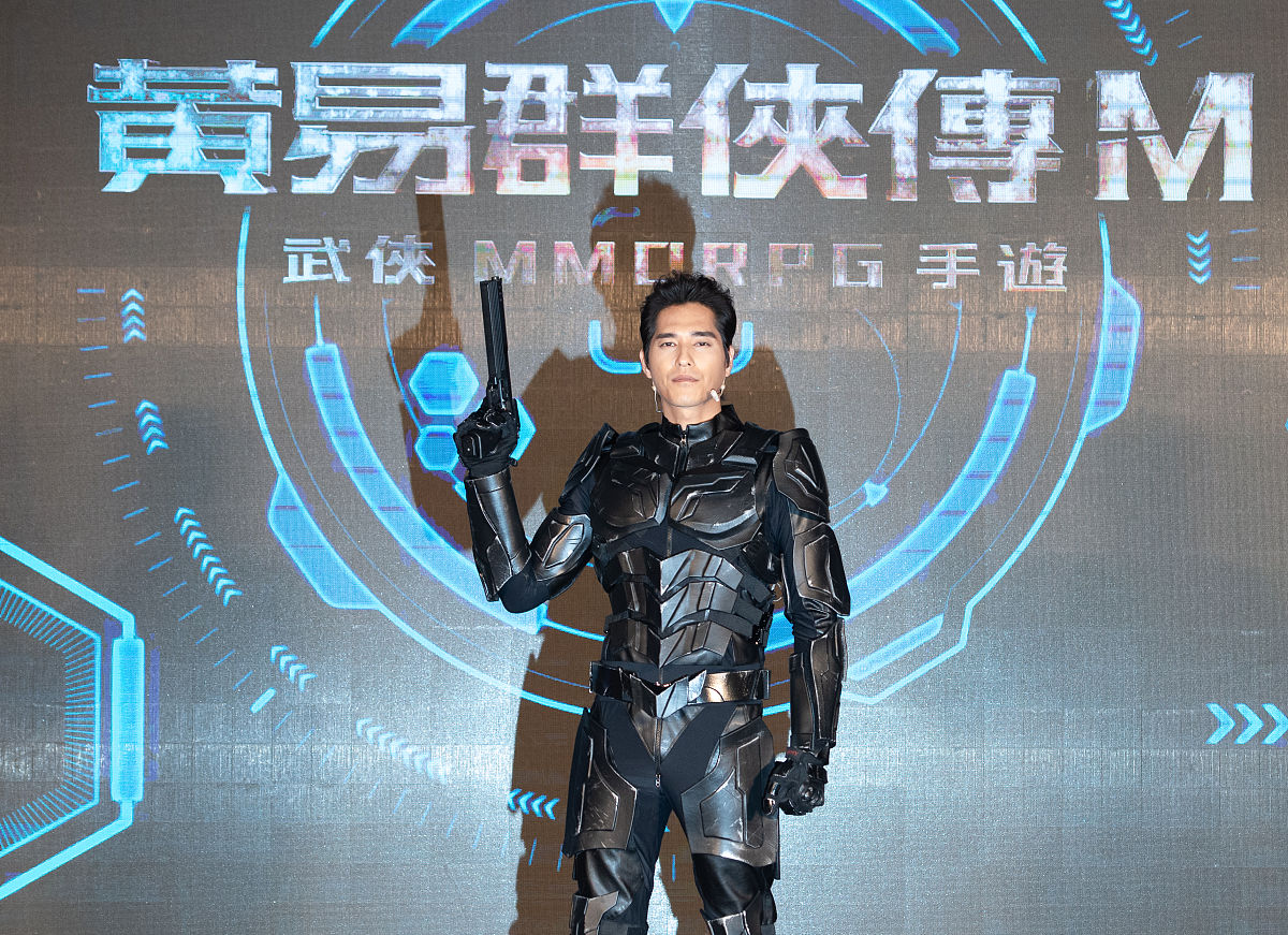 2020年7月16日,台北,明星现身游戏《黄易群侠传》推广记者会.蓝正龙  