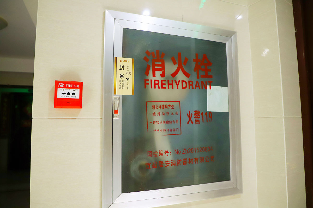 常闭式防火门标识贴哪里? 常闭式防火门标识贴哪里?