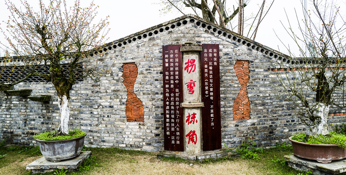 湖埠村品牌命名：历史、美丽、富裕四字村名