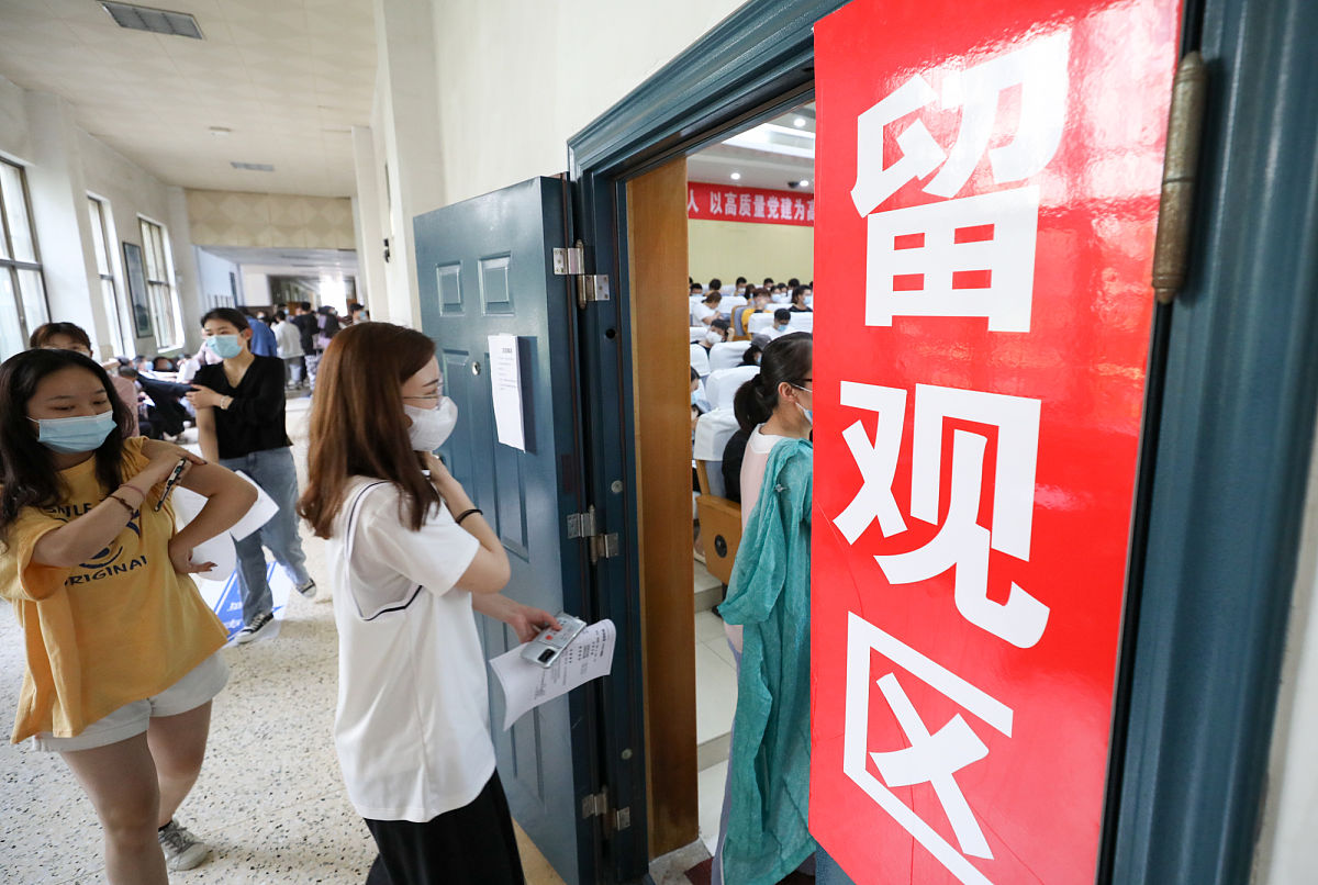 安徽省淮北师范学校2021重点专业有哪些？