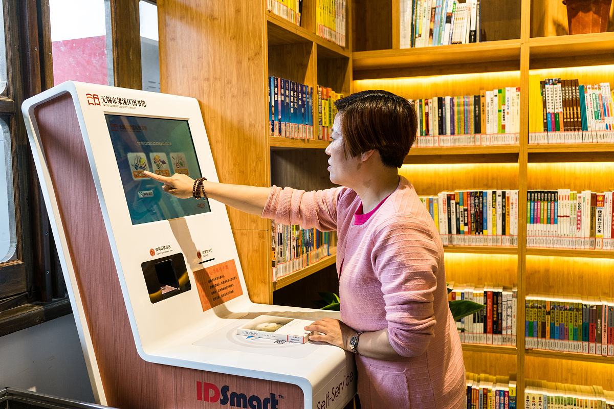 图书馆如何还书