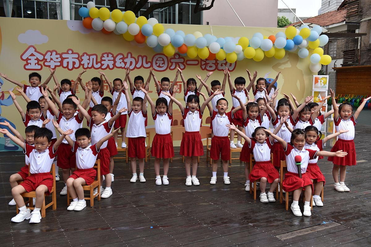 重庆市黔江区民族职业教育中心幼儿保育专业优势怎么样发展前景好不好呢；：：；；第三件事输入分隔符###################