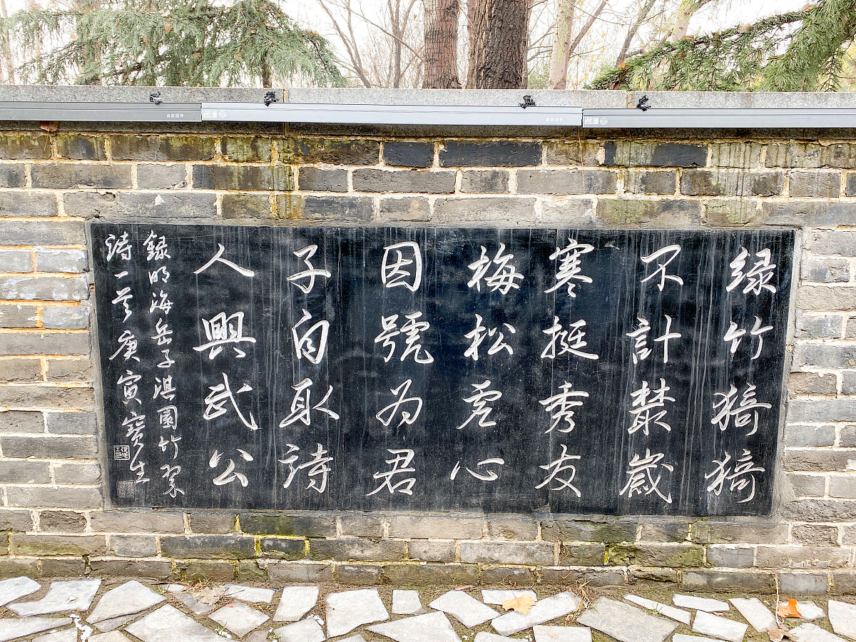 苏辙《次韵毛君游陈氏园》赏析：贬谪之苦中的闲情逸致