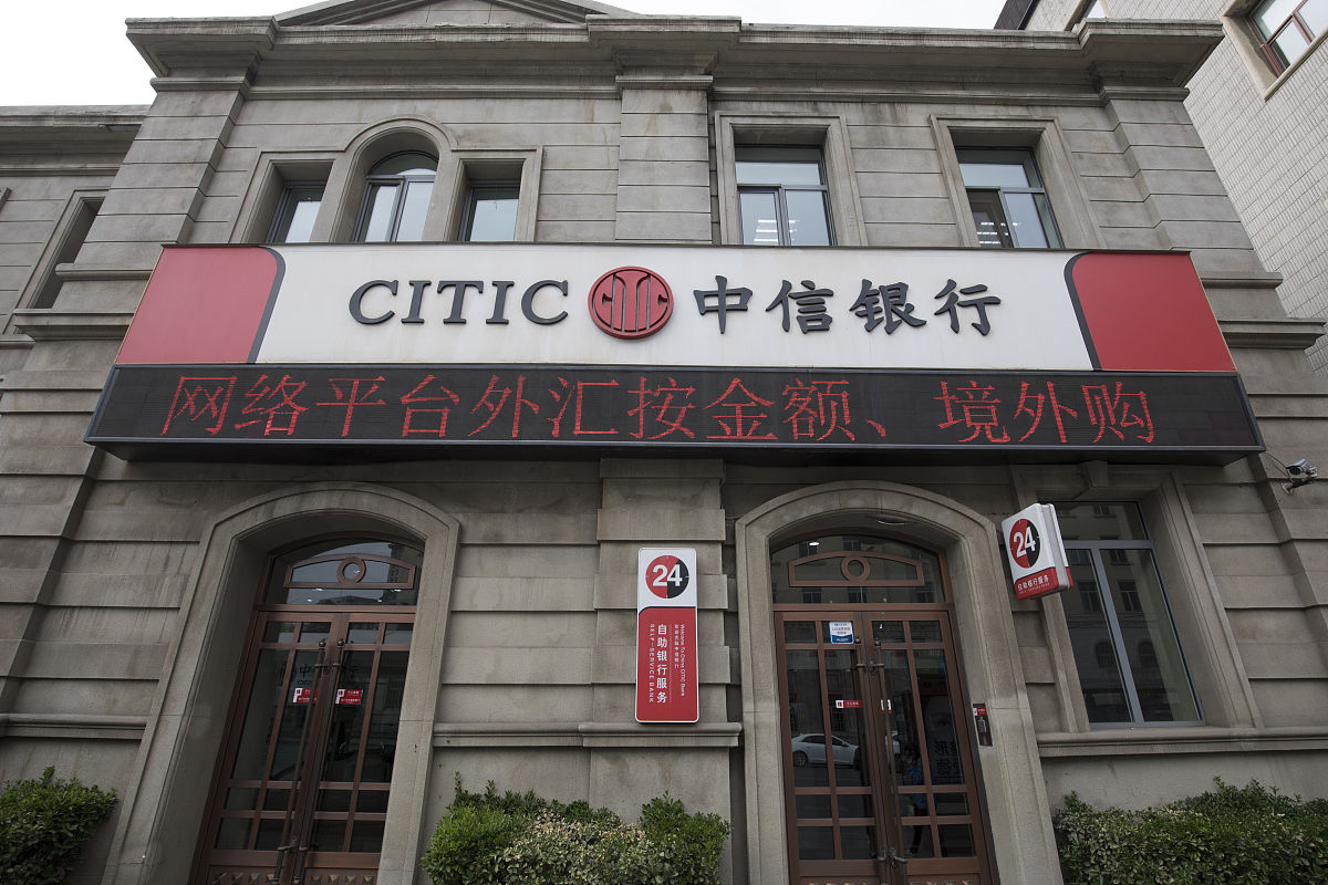 2019年4月23日,辽宁省大连市中山广场7号,大清银行大连支店旧址.