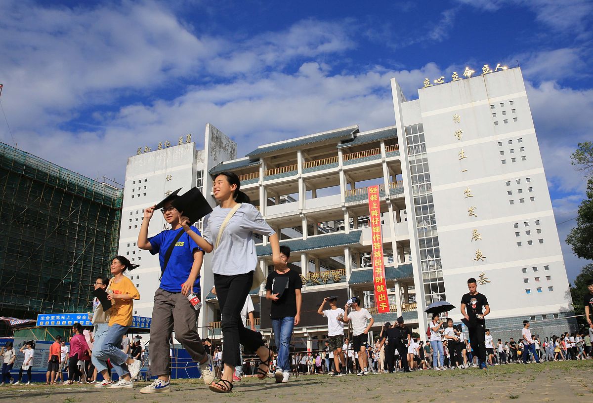 印江新寨职中是什么办学层次？ - 解析印江新寨职中办学水平