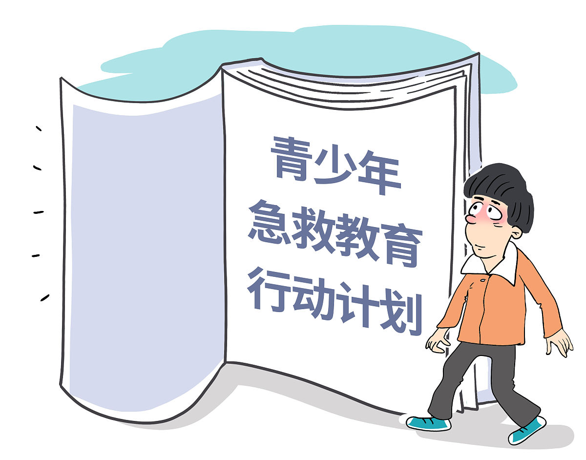 疫情对孩子的教育意义：培养责任感、适应力与社会责任