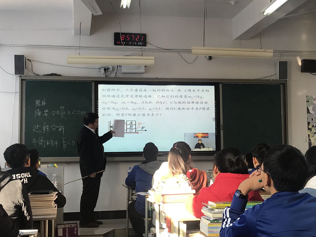 网课爆红！这位高中数学老师教你轻松掌握数学知识