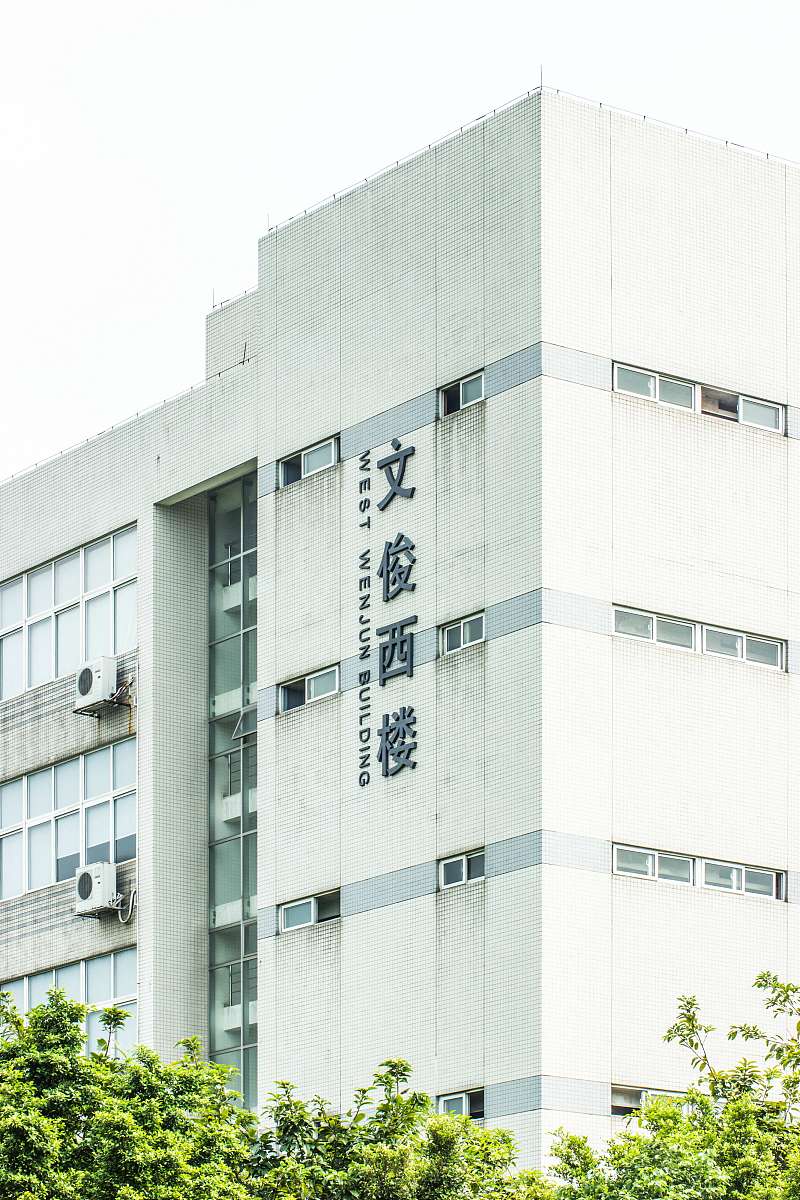 广东技术师范大学2022年有哪些专业-哪些比较好