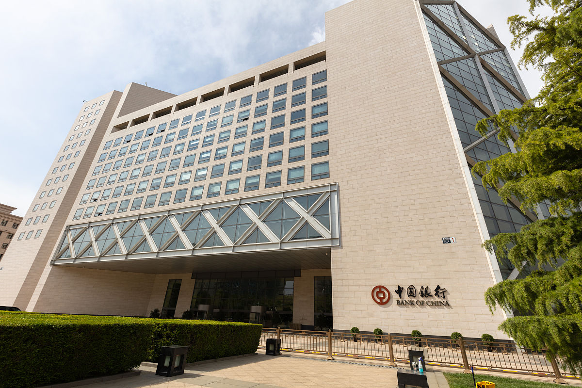 2021年5月4日,北京,天安门附近西长安街上的标志性建筑大楼.中国银行