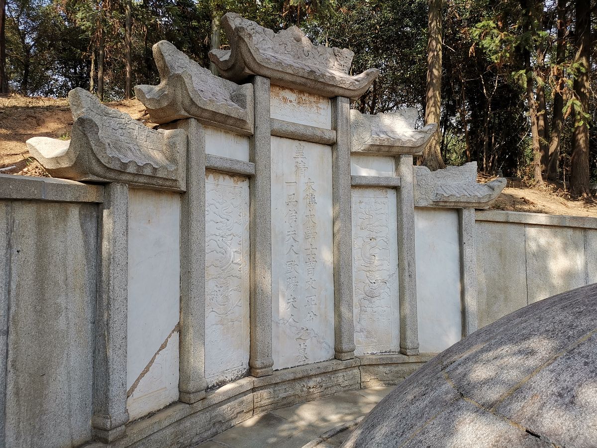 2019年11月11日,湖南省长沙市岳麓区坪塘街道桐溪寺后伏龙山,曾国藩墓
