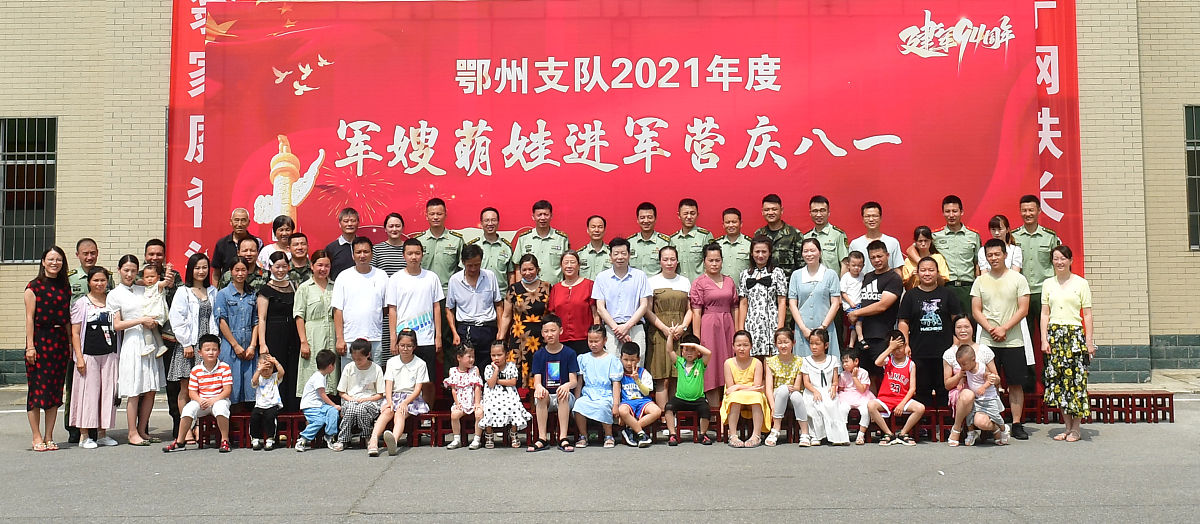 侨心向党 文艺惠企：张家口市侨联、文联为爱尔眼科医院职工送上双节文化大餐