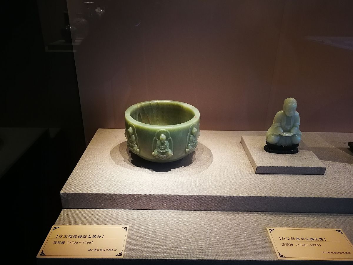 临沂文物鉴定哪家强？专业机构为您答疑解惑