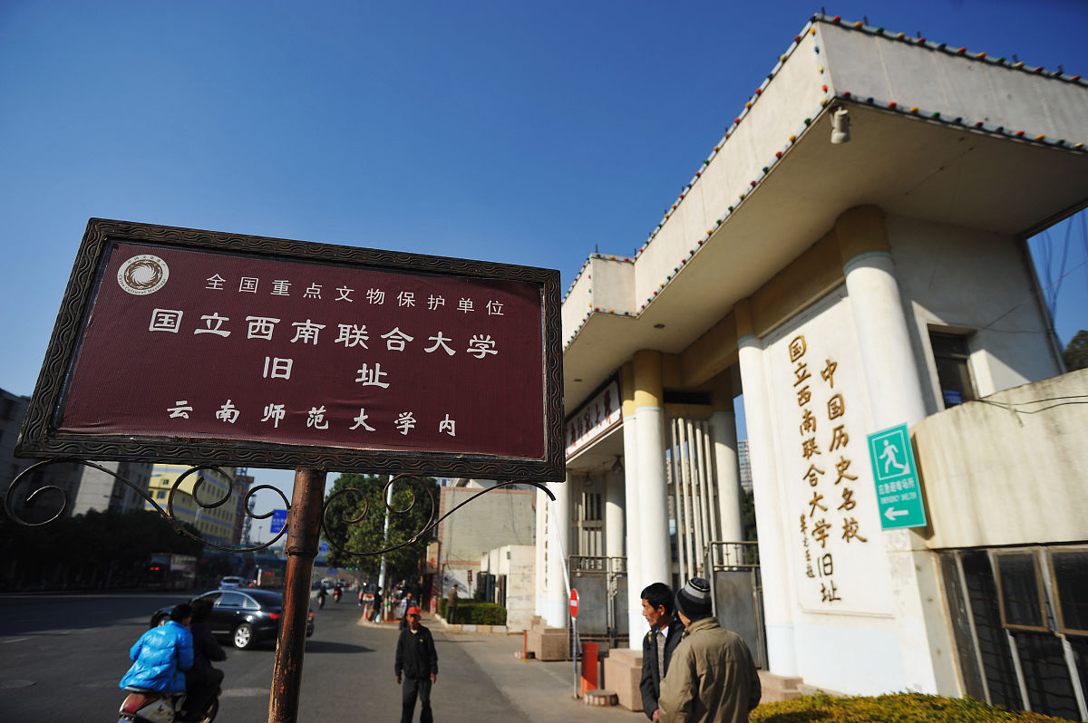云南师范大学幼儿师范专业怎么样？就业前景如何？