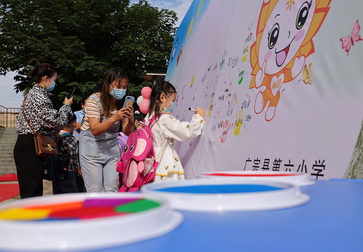 邢台小学开学时间确定！9月1日正式开学