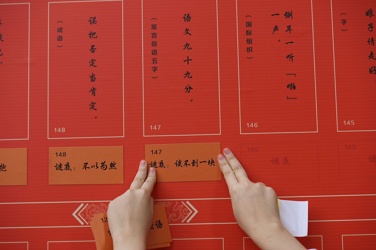 五岁小孩气食牛，满堂宾客皆回头 - 猜一猜是什么？