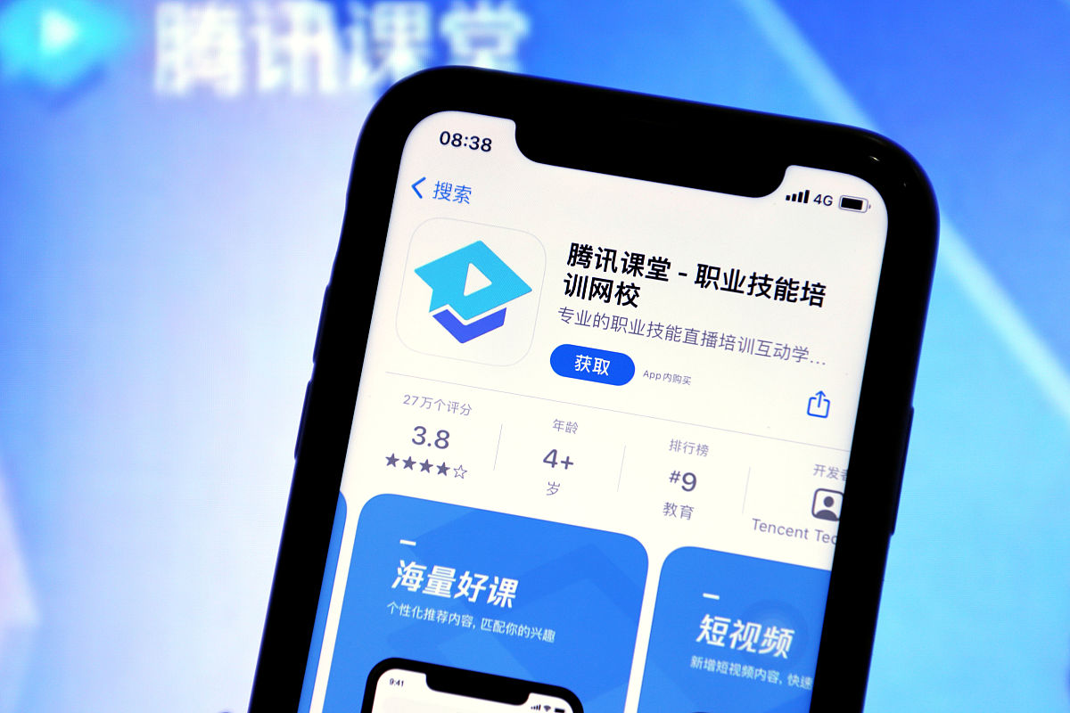 uniapp打包APP如何跳转小程序