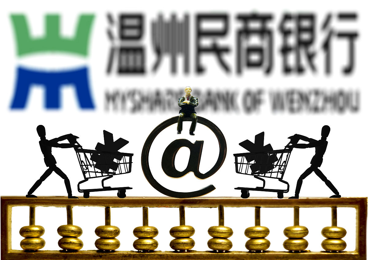 温州银行组织类贷款产品有哪些？不止出口E贸贷！