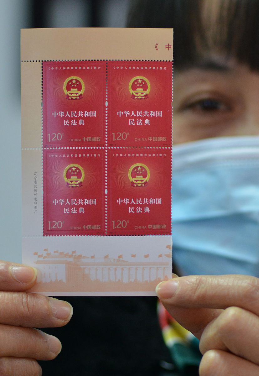诚实信用原则：民法中的核心原则