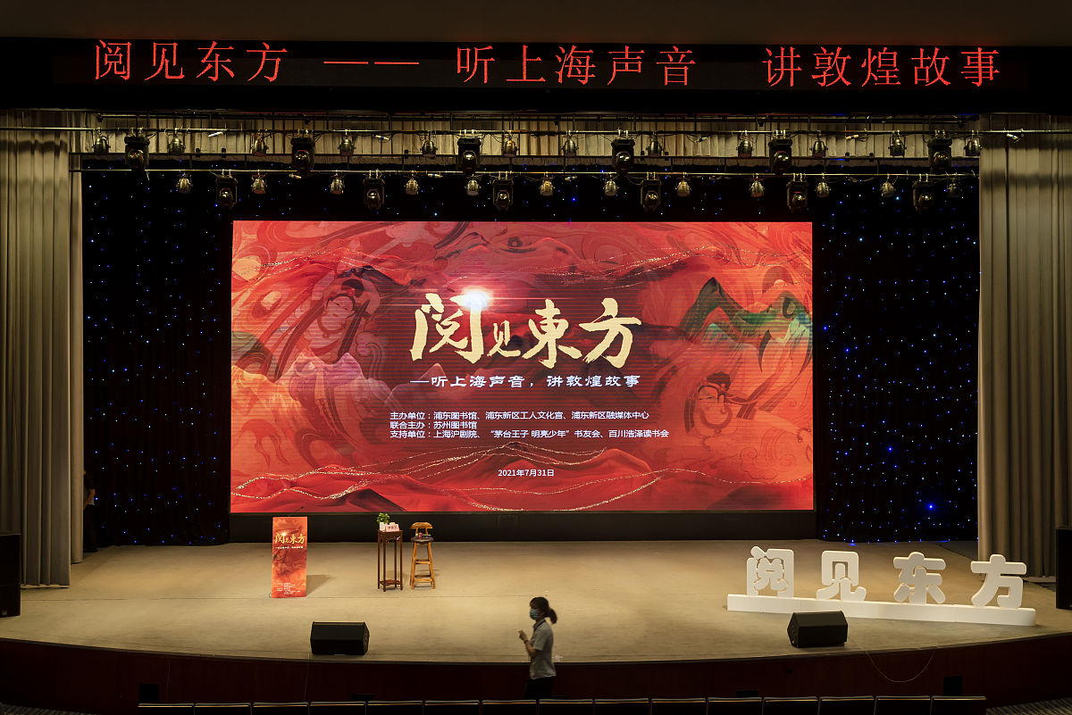 敦煌艺术旅游中等专业学校2021年有哪些专业