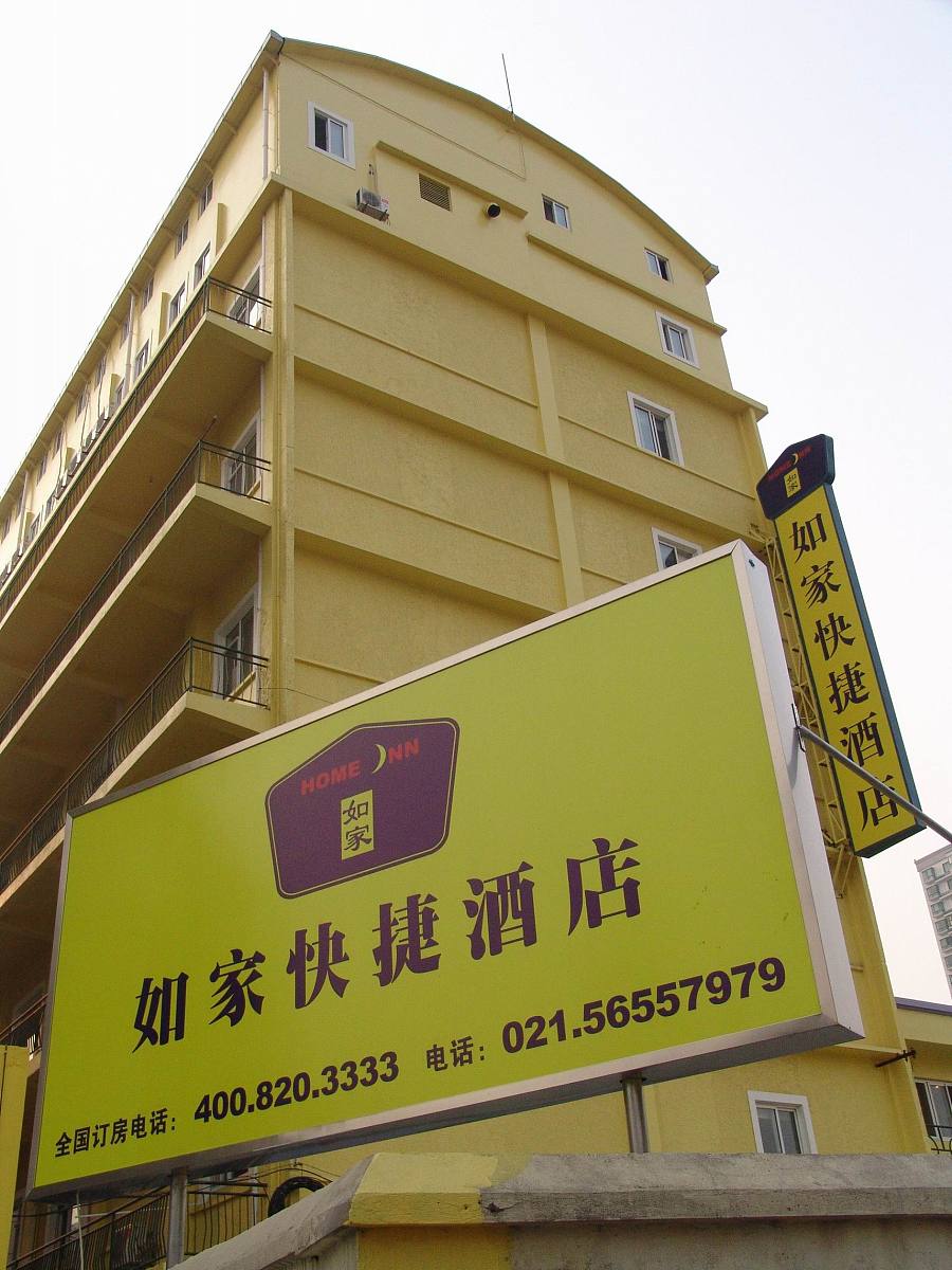 用自己的理解分析如家酒店建设项目进度控制中应加强施工材料管理的方法。