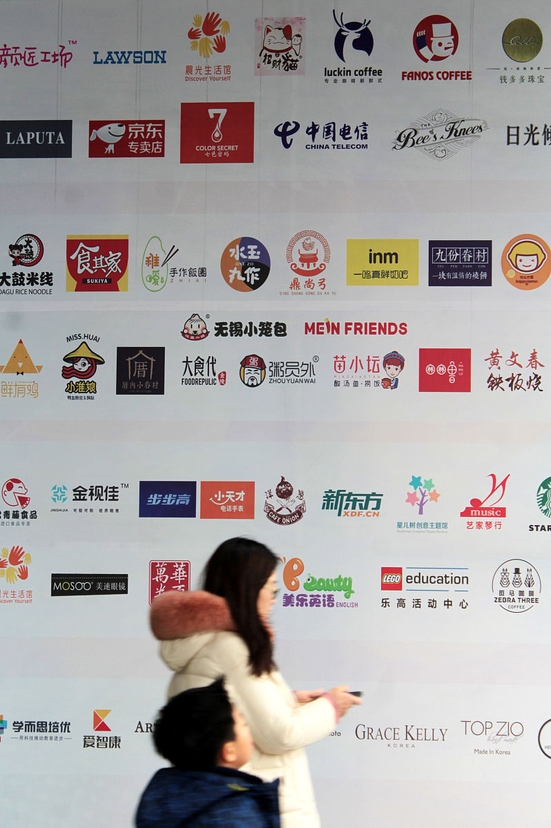 设计一个4个字的服务品牌名称