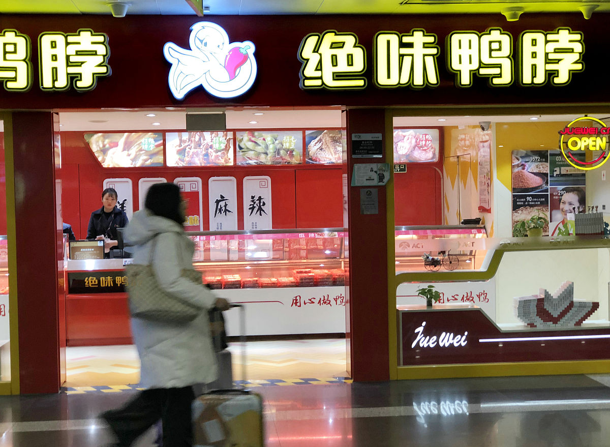 叨叨鸭和绝味鸭脖：两家不同的品牌