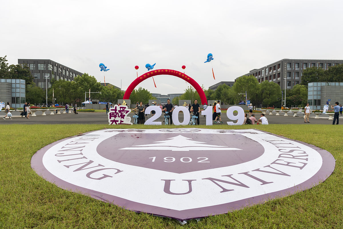 广东财经大学40周年校庆：创新、卓越、担当