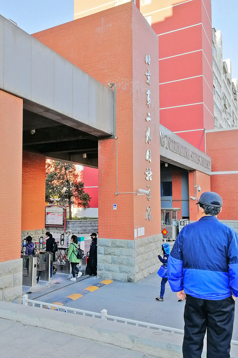 北京第二外国语师范学院学前教育专业的发展前景和就业方向