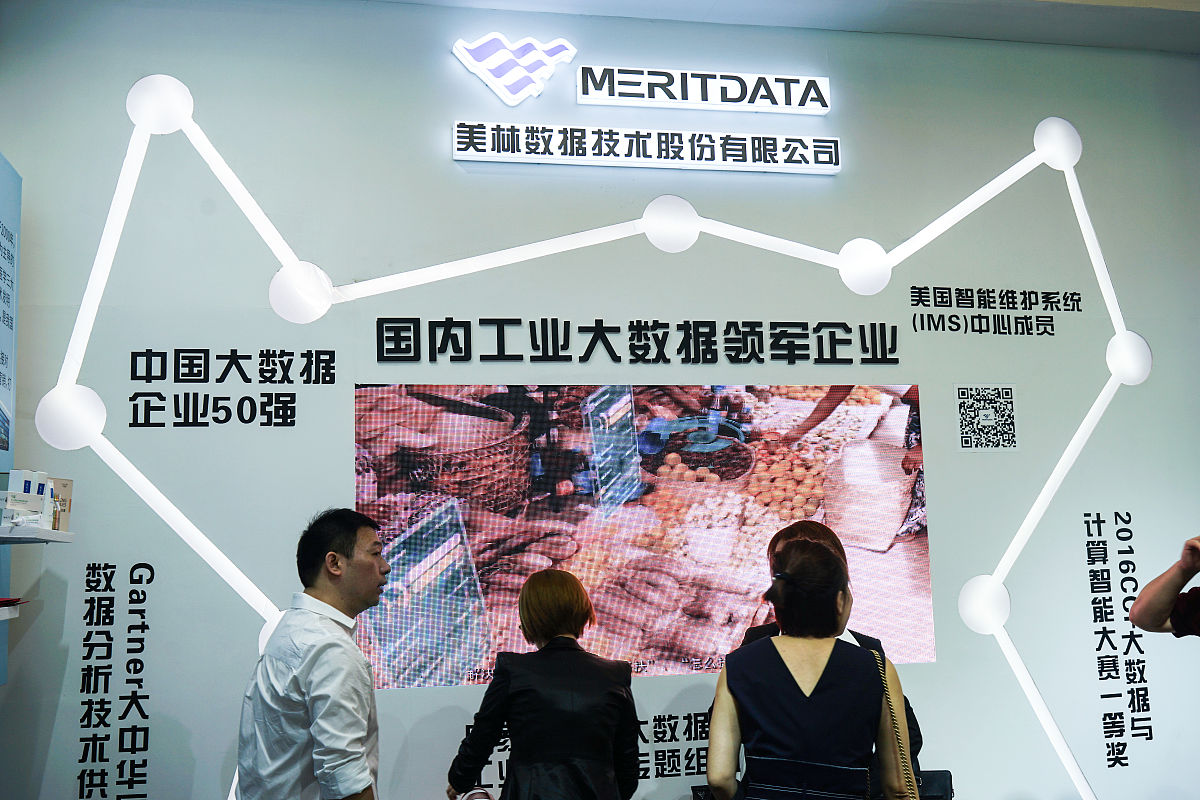 5G+大数据赋能茂名罗非鱼产业发展新格局