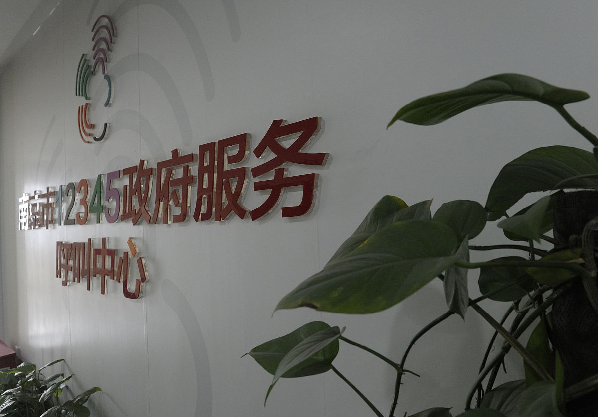 南京媒体曝光热线电话是多少？遇到困难如何求助？
