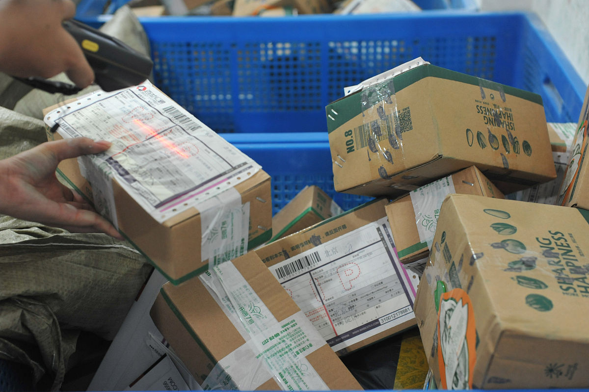 快递公司登记档案处理，但物流影响无法配送