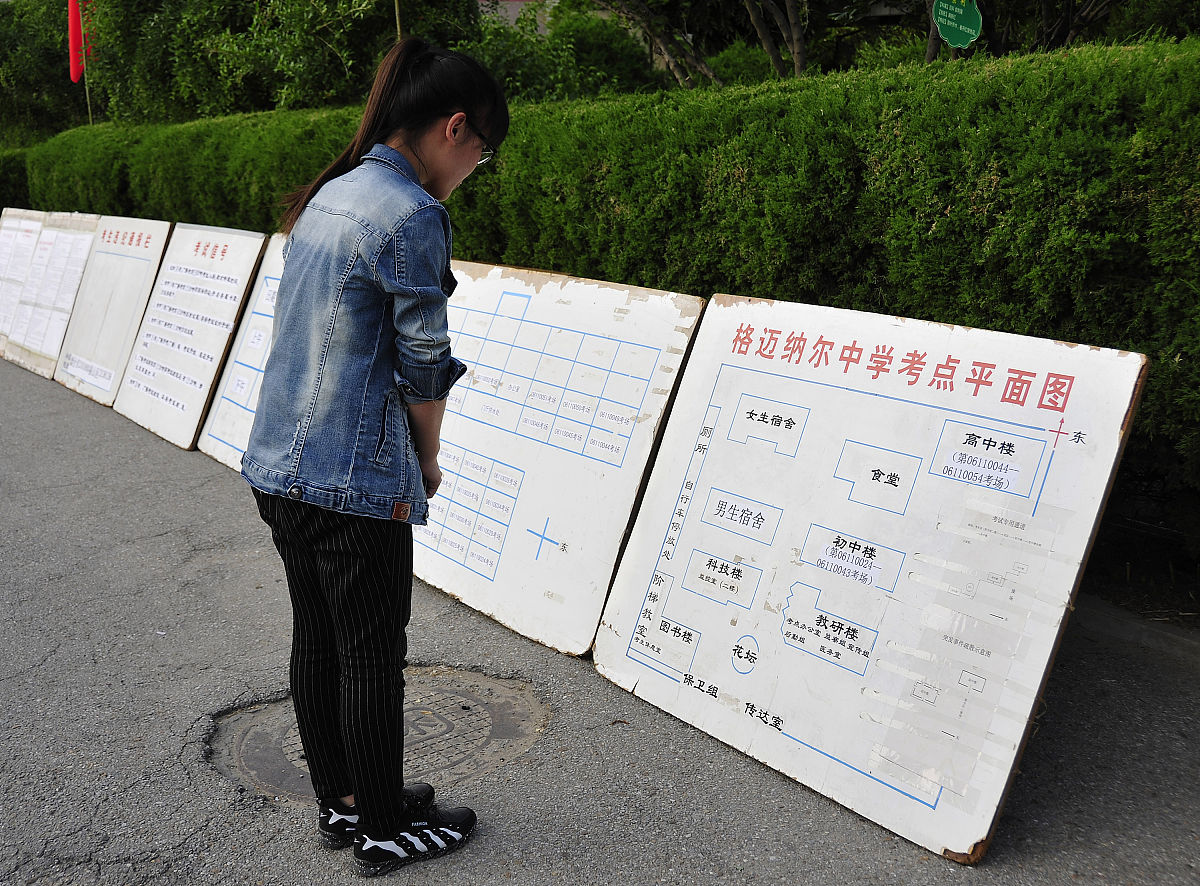 我是一个大学生我需要一份补助金申请书100字左右家里有九口人