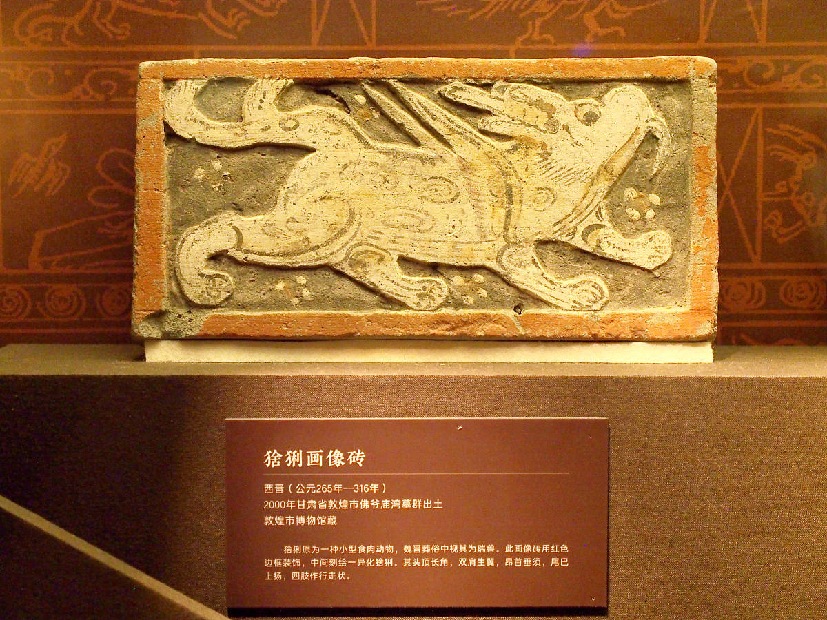 2021年5月21日,中国国家博物馆"图画众生——河西画像砖上的古人生活"
