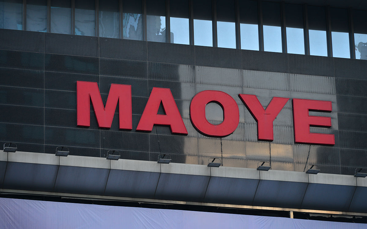 台积电赴美建厂：亏本也要做？背后的战略考量