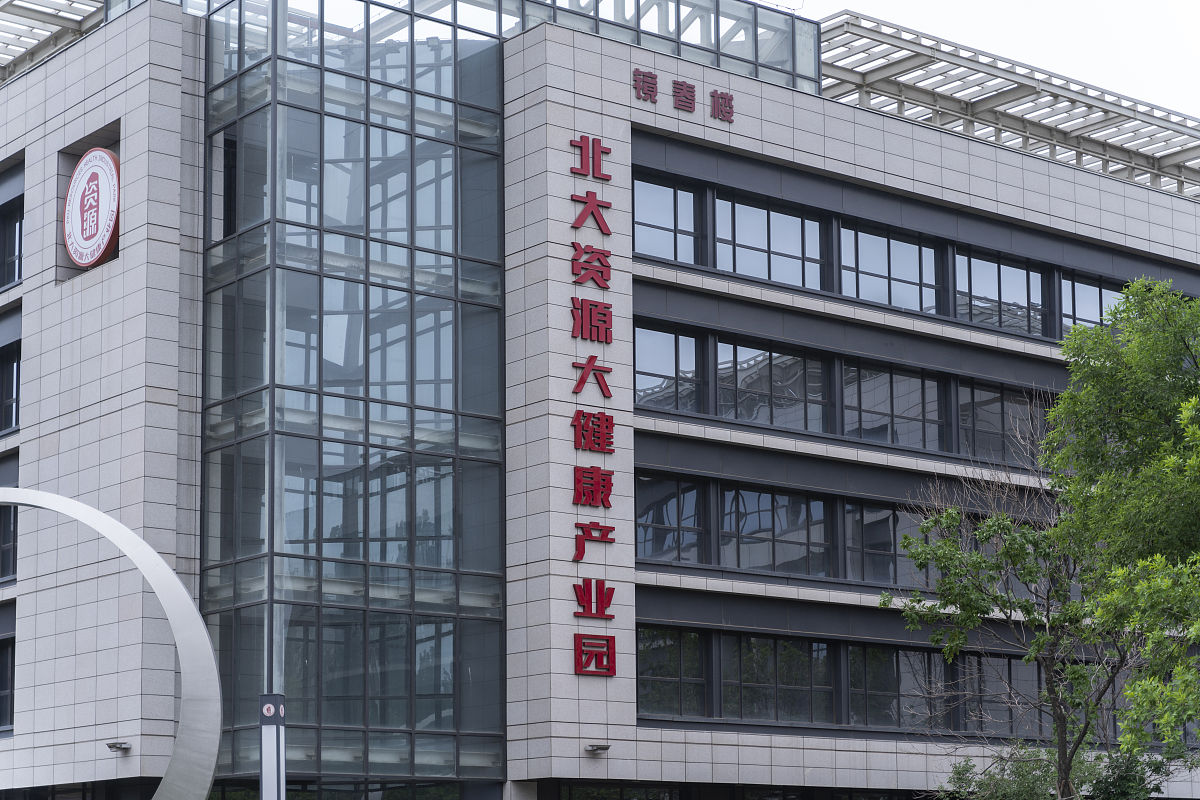 重庆医药高等专科学校医学美容技术专业怎么样？就业前景如何？